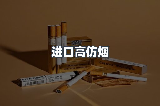 越南香烟系列